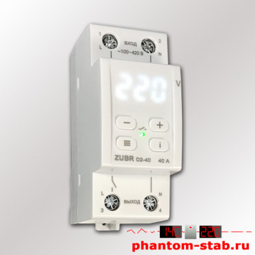 Защита от перенапряжения ZUBR/WELROK D2-40